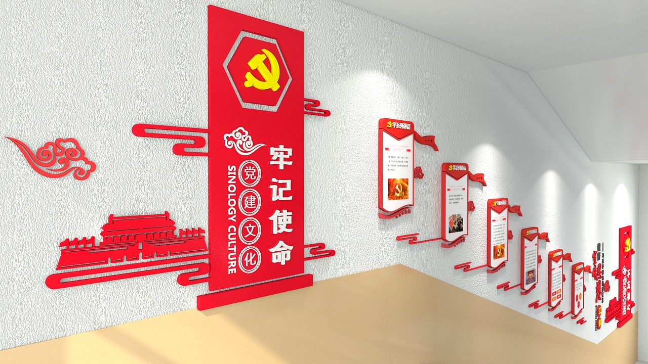 农商银行党建和企业文化建设融合发展探索