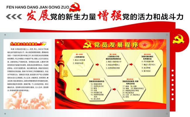 文化融入党建 党建引领发展