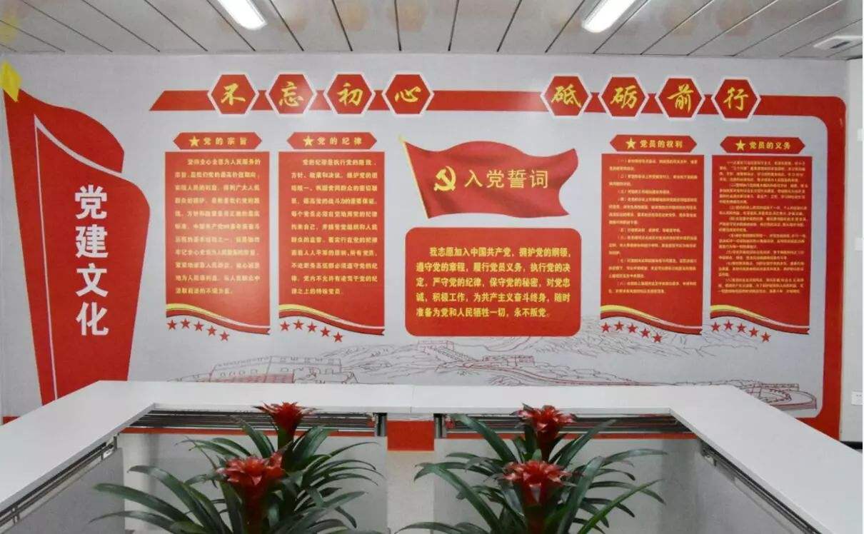 d88尊龙官网下载党建为基创新为翼打造精神文明建设新高地——山东投融资担保集团精神文明建设探索与实践
