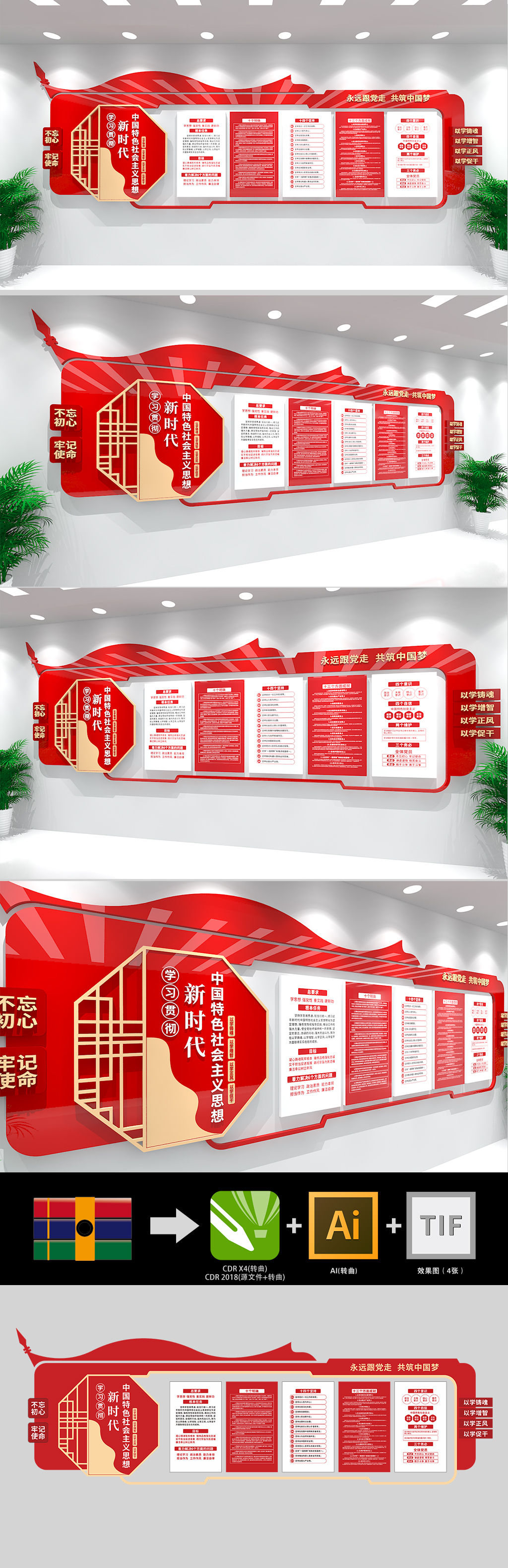 中泰期货：党建引领下的企业文化建设与高质量发展之路