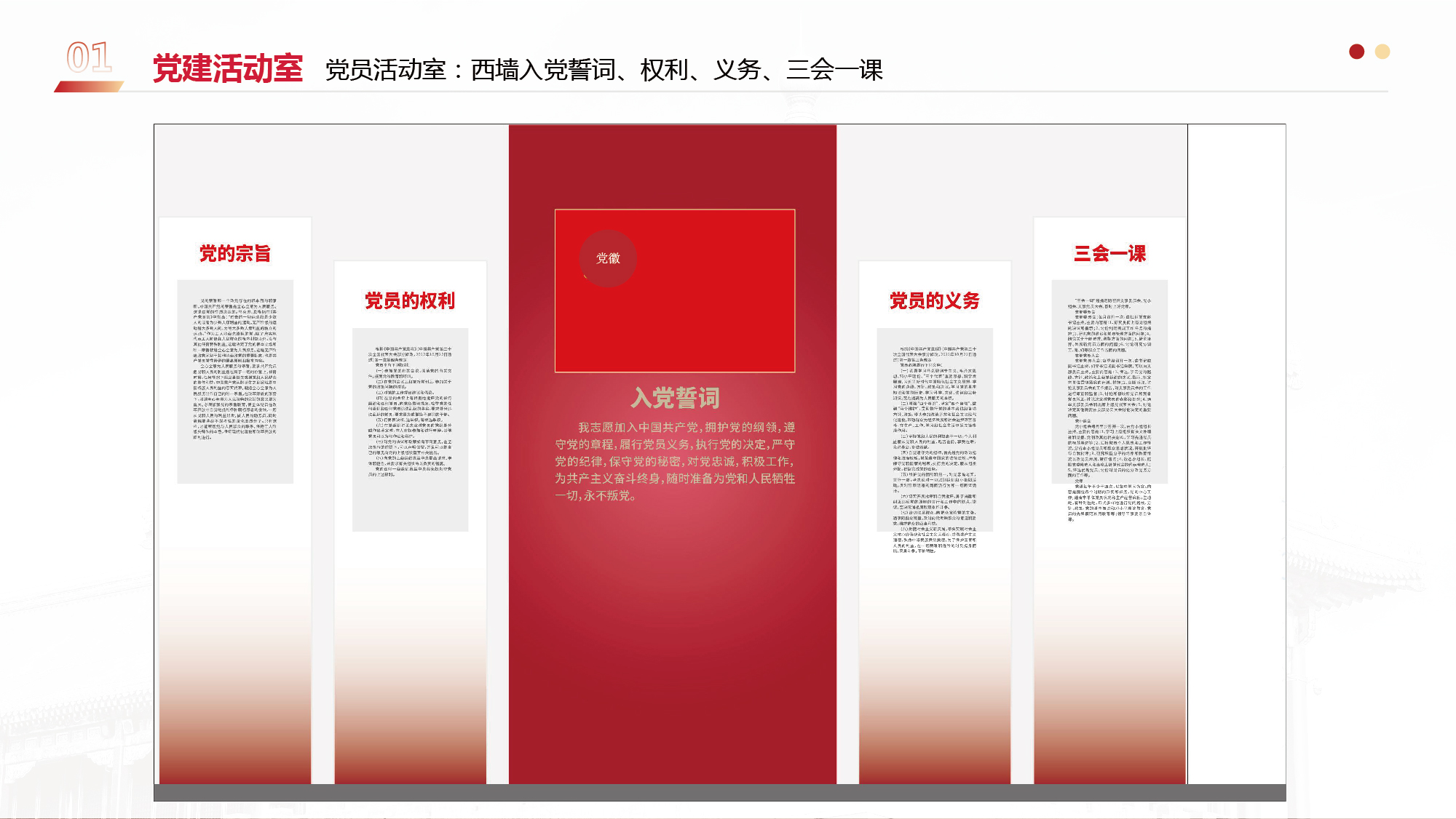 尊龙凯时-人生就是博中国官网陕西交通控股集团有限公司商界分公司走进秦岭博物馆开展追寻红色记忆与文化传承活动