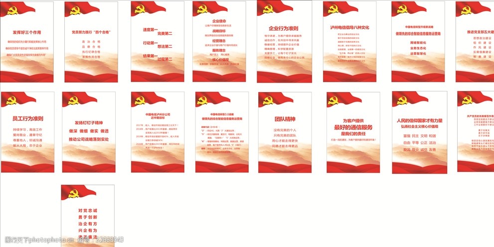尊龙d88官网登录国家电网张智刚：牢记“国之大者” 扛牢使命责任 把国企党建政治优势转化为发展优势