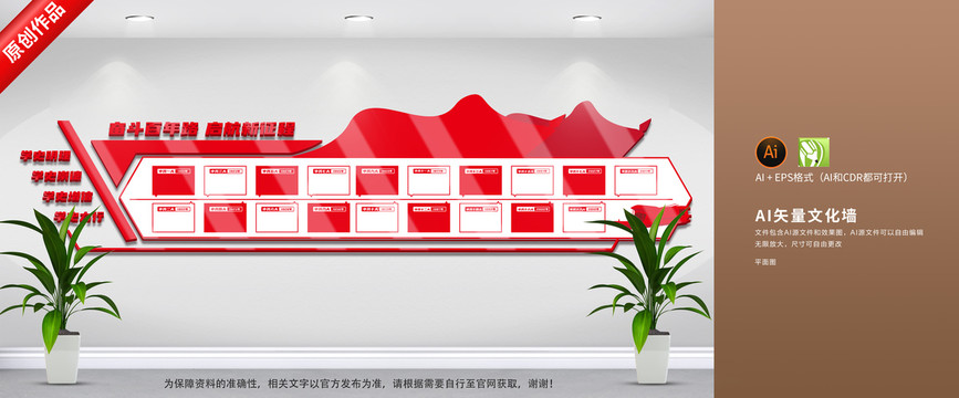 中国宝武：坚持和加强党的全面领导以高质量党建引领保障加快建设世界一流企业
